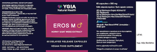Ygia EROS M 500mg Ειδικό Συμπλήρωμα Διατροφής 60 φυτικές κάψουλες