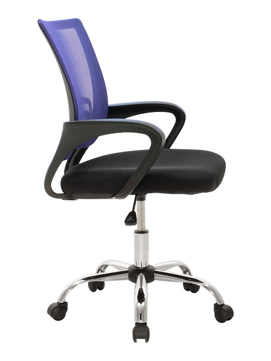 Klikareto Lilac Office Chair With Adjustable Blue-Black Arms