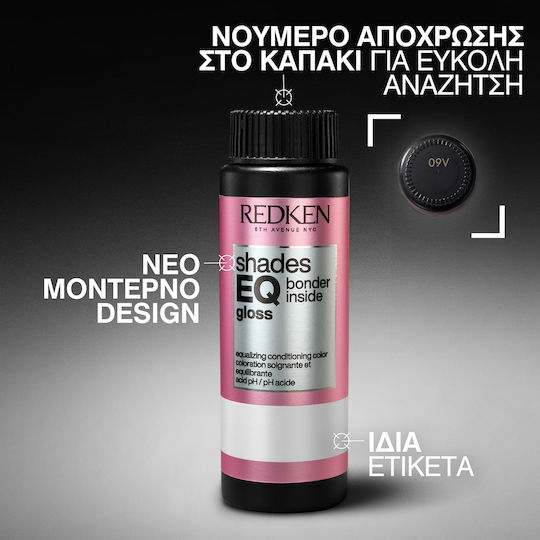 Redken Farbschattierungen EQ Gloss Bonder Inside Temporäre Haarfärbung #08v 60ml