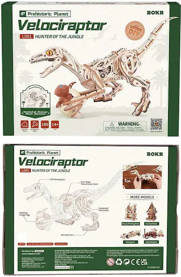 Robotime Παιχνίδι Κατασκευών Ξύλινo ROKR Velociraptor για Παιδιά 14+ Ετών