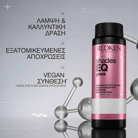Redken Shades Eq Gloss Bonder Inside Προσωρινή Βαφή Μαλλιών #07nb 60ml
