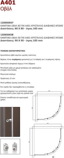 Piccadilly Καμπίνα Ντουζιέρας Ημικυκλική με Συρόμενη Πόρτα 80x80x185cm Clear Glass Chrome Piccadilly Καμπίνα Ντουζιέρας Ημικυκλική με Συρόμενη Πόρτα 80x80x185cm Clear Glass Chrome
