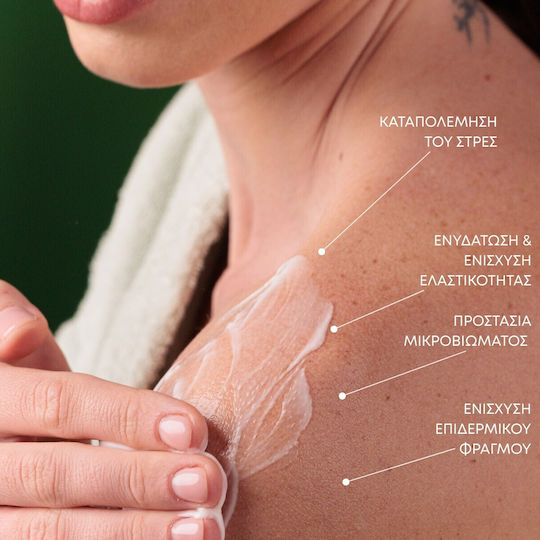 Youth Lab. Anti-stress Moisturizing Lotion Body with Aroma Jasmine 400ml