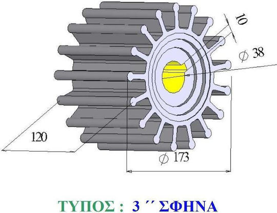 Импелер 3 D173-l120 Скива Garoni