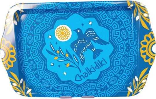 Yakamoz Δίσκος Σερβιρίσματος 17x26cm