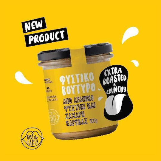 Kiss The Earth Erdnussbutter Cremig 300gr