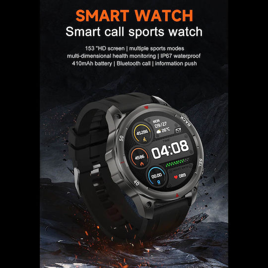 Microwear DK68 Смартчасовник с Пулсомер (Кафяв)