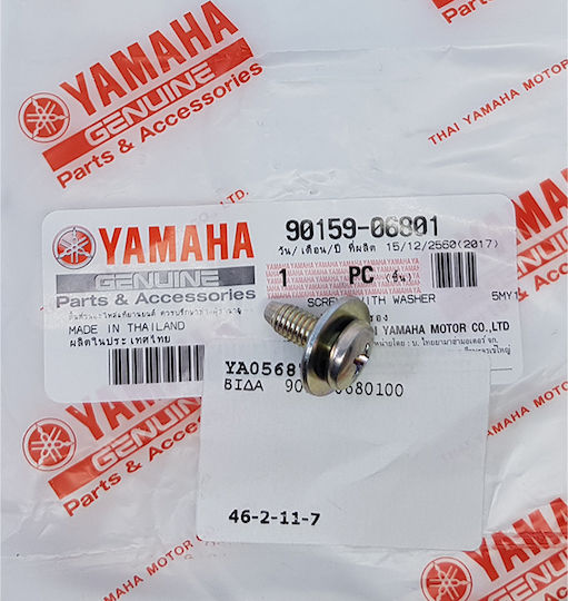 Yamaha Винтове за Мотоциклети