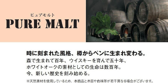 Uni Mitsubishi Pencil M51015.70 Pure Malt Mechanical Pencil Wooden Barrel 0.5 Mm Dark Brown 4902778732953