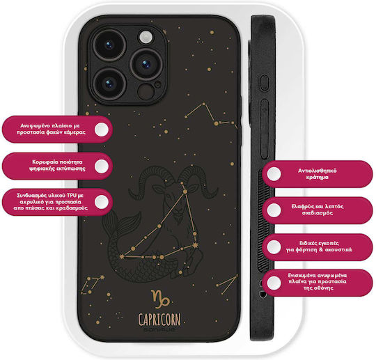 Калъф Sonique Zodiac Series Honor Magic6 Pro 5g Козирог