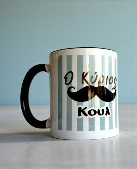 Mr Cool Mrs Mug Ceramic Mr Cool Mrs Mug Ceramic
