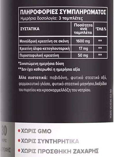 True Muscle Creatine Tri-phase 1667mg 90 Kapseln