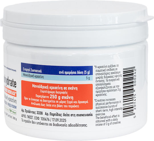 Viogenesis Creatine Monohydrate Unflavoured 250gr