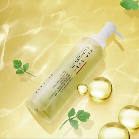 USOLAB Bio Deep Λάδι Καθαρισμού Προσώπου 200ml