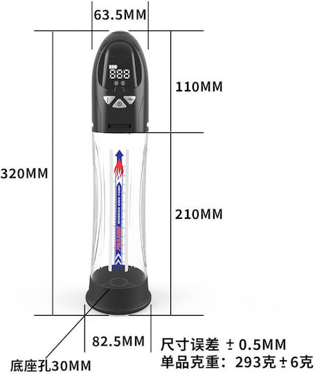 Помпа Passion Pump Премиум Презареждаема Автоматична Водоустойчива С LCD