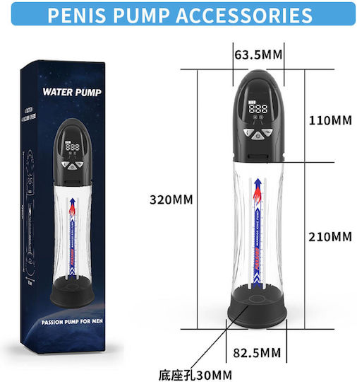 Помпа Passion Pump Премиум Презареждаема Автоматична Водоустойчива С LCD