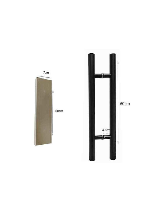 Handle Middle Door Black
