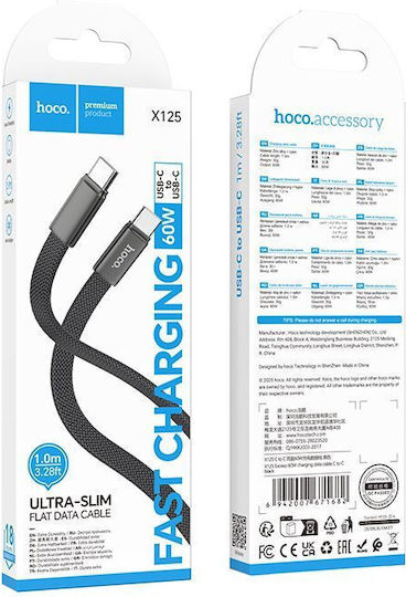 Hoco Равен USB 2.0 Кабел USB-C мъжки - USB-C мъжки 60W Черен 1м (HOC-671682)