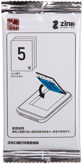 Photo Paper for Printers Zink 25 Sheets