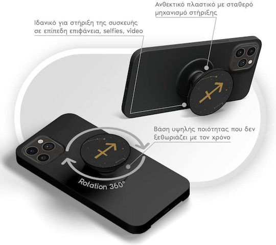 Sonique Pop Socket Κινητού Zodiac Series Sagittarius