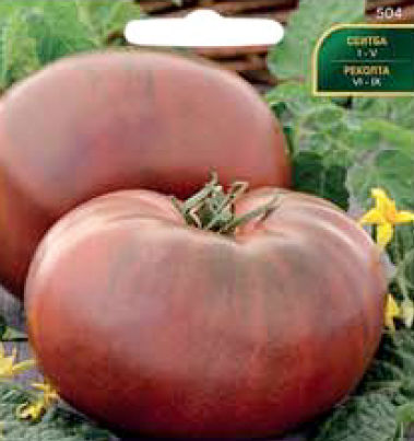 Semințe Tomate Negre Din Bulgaria 0,3g Semințe