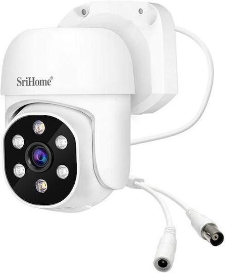 Sricam Система за наблюдение NVS008 4 Камери Камери Видеонаблюдение 1080p с Записващо устройство XVR