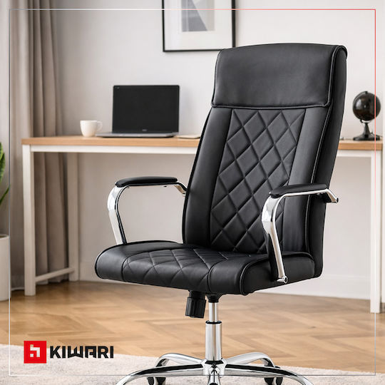 Elm Scaun De Birou Negru