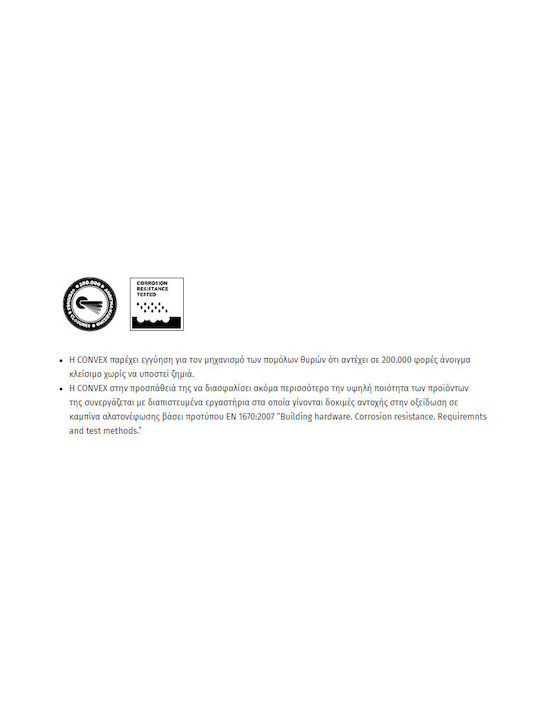 Front Door Handle 1 Piece Convex Series 895 L260mm Matt Nickel-Chrome