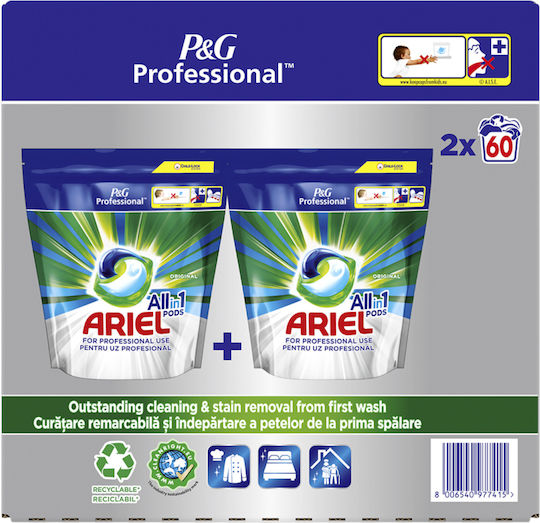 Ariel All In 1 Profesional Detergent pentru Culori, Alb & Lână Haine (120 Capsule)