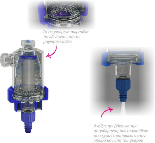Хидроциклонен Магнитен Филтър Acqua Brevetti Bravotherm 100