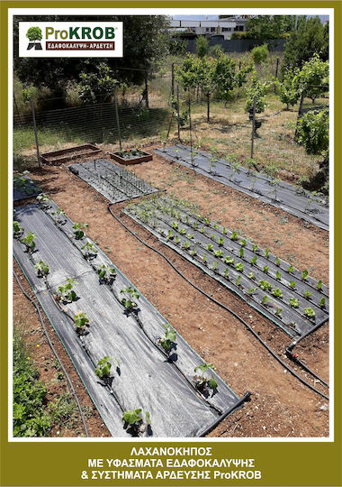 Υφασμα Εδαφοκαλυψης Prokrob Οπες Ανα 33 1 Σειρες 1x5m 15 Θεσεις 99114