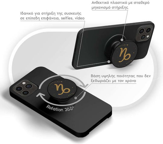 Sonique Pop Socket for Mobile Phone Zodiac Series Capricorn