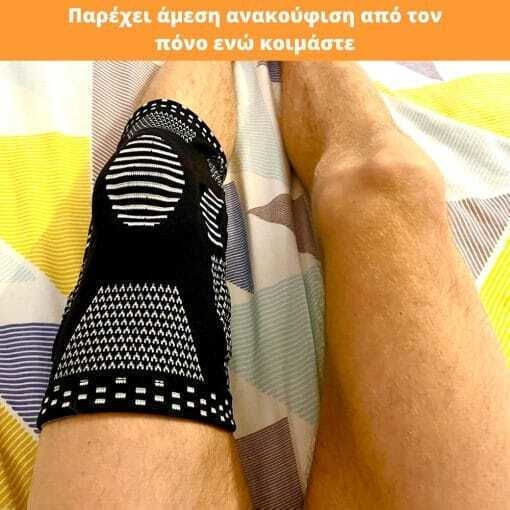 Compression Gel & Lateral Supports – Set of 2 XL Elastic Knee Braces X001U5NUNV
