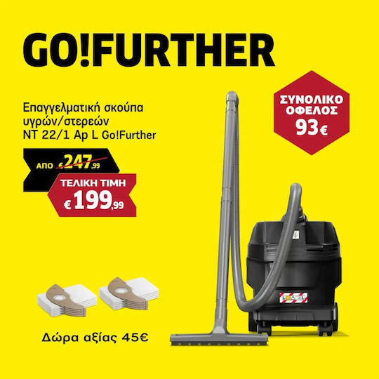 Karcher Nt 22/1 Ap L Go!further Wet-Dry Vacuum 1300W with Stainless Steel Drum 22lt Black