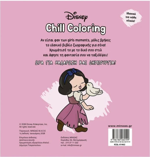 Princesses Chill Coloring Mono Mas