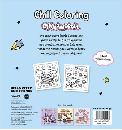 Cinnamoroll Chill Coloring Mia Stalia Kanela