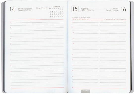 Next Boho Style Daily Agenda 2026 14x21cm