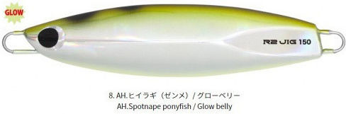 Hots Artificial Bait Speed Slider, slider Fluorescent 120gr Chartreuse / Gold Glow Belly