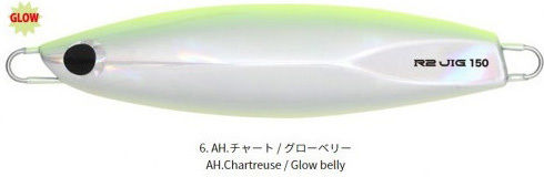 Hots Τεχνητό Δόλωμα Πλάνος Φωσφοριζέ 120gr Pink Glow Belly