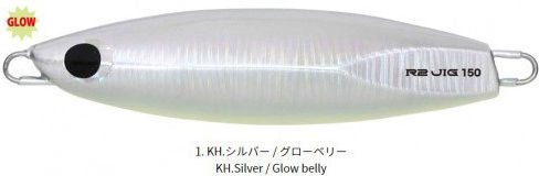 Hots Artificial Bait Speed Slider, slider Fluorescent 120gr Chartreuse / Gold Glow Belly