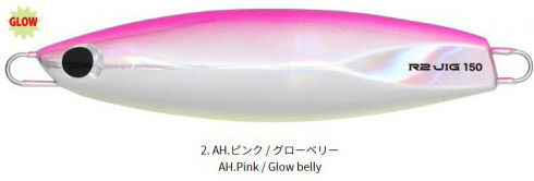 Hots Τεχνητό Δόλωμα Πλάνος Φωσφοριζέ 120gr Pink Glow Belly