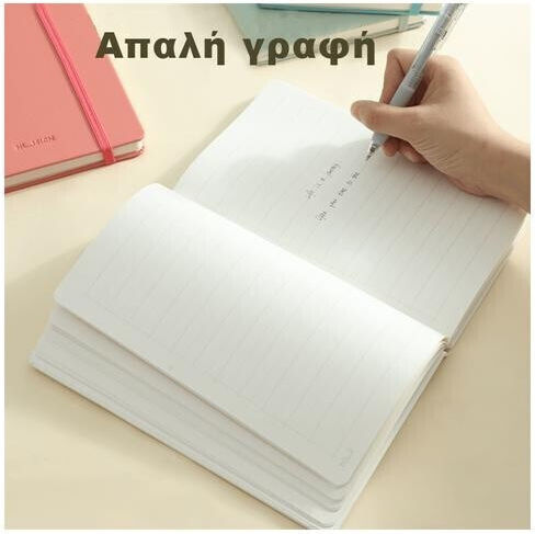 Deli Notebook 96 Sheets A5 Ruled with Elastic White