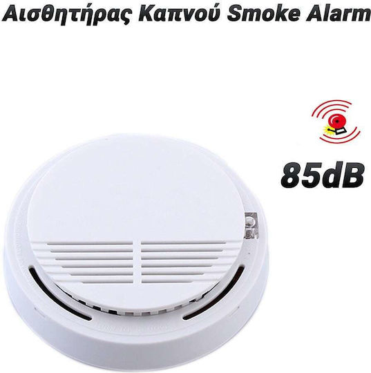 Smoke Sensor Autonomous Smoke Detector