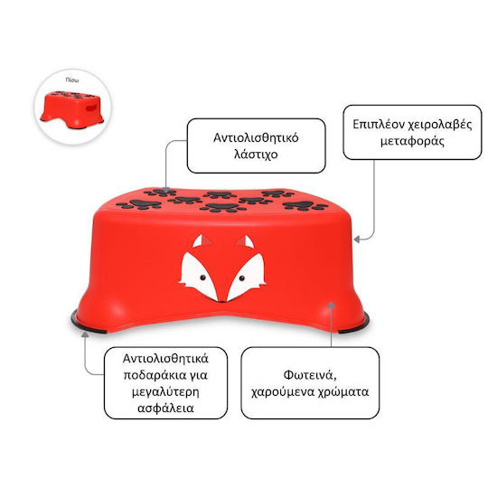 My Carry Potty Single Kids Step Stool Bathroom Orange