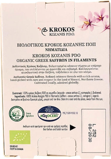 Κροκος Κοζανης Νηματιδια 0,5γρ Βιο