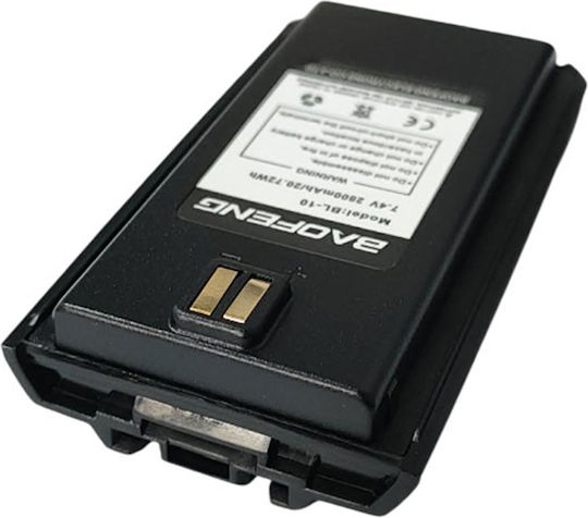 Μπαταρια Baofeng Yk-04058