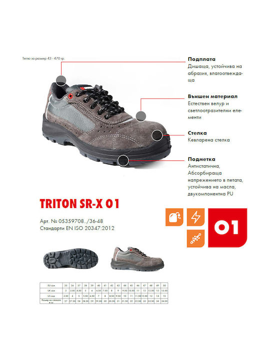 Wurth Triton SR-X O1 Low Work Brown O1 Wurth Triton SR-X O1 Low Work Brown O1