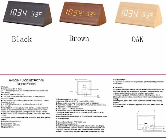 Uncle George Wooden Digital LED Table Clock with Alarm Brown 01.06.04-0005-BRWN (Various Colors)