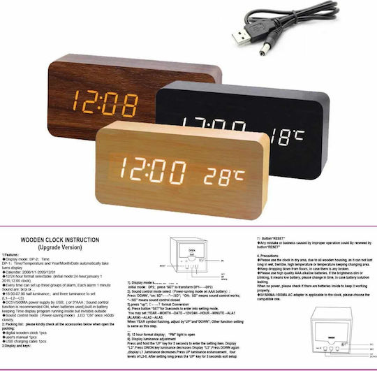 Uncle George Wooden Digital LED Table Clock with Alarm Brown 01.06.04-0004-BRWN (Various Colors)