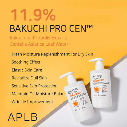 APLB Ενυδατική Lotion Σώματος 300ml
